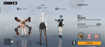 半跃迁的庚辰能当副C了