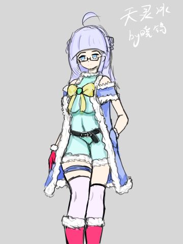 「绘画」天冷了，该穿厚点了