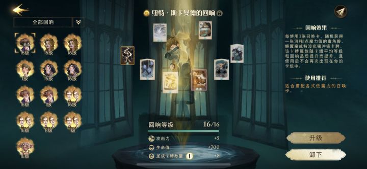 哪个好用 打架截图