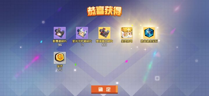 这抽欧皇附体了截图