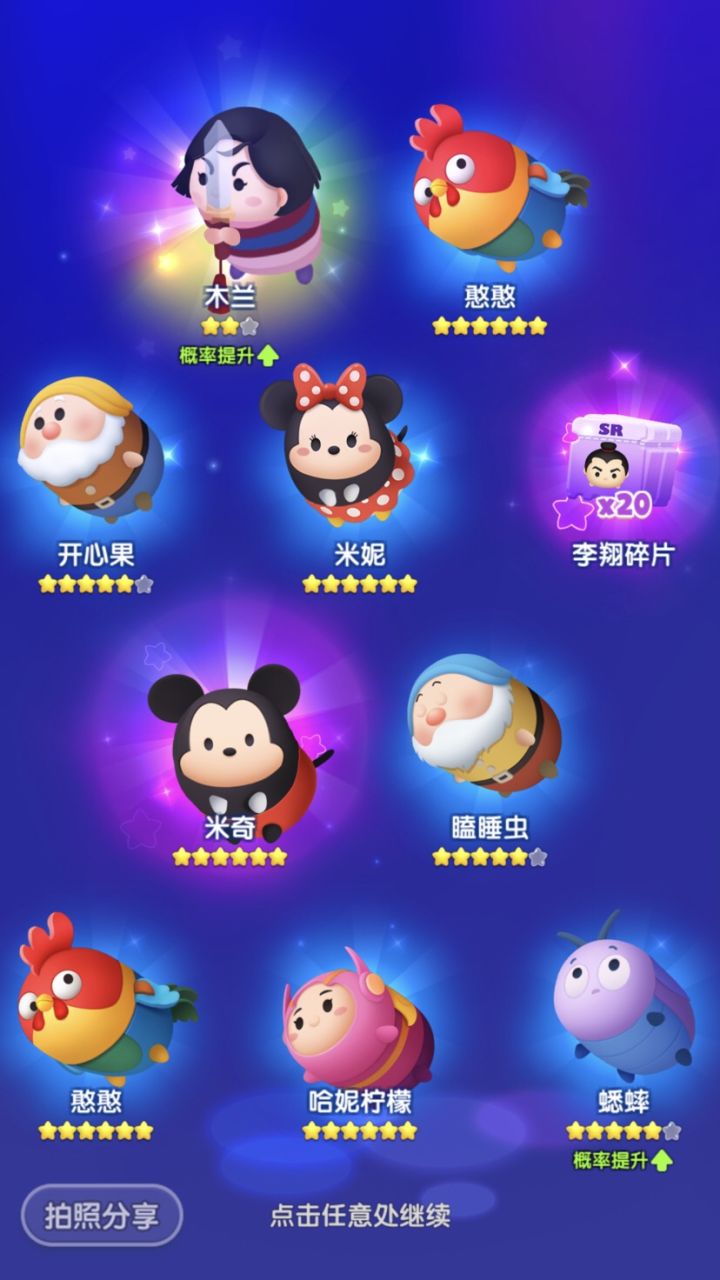 打卡第七天截图