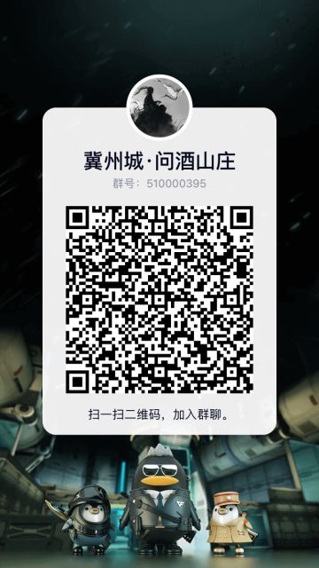 【雪卿】问酒山庄江湖儿女版本答案（娱）