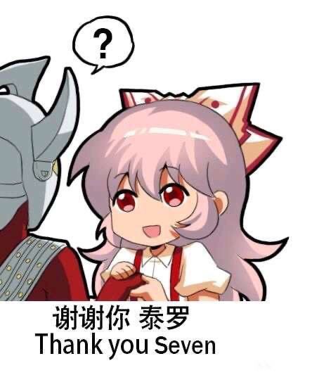 话说你们去吐了之后还能继续战斗?截图