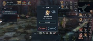 【SSR魂师强度分析-坦克篇】