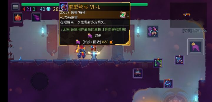 新手懵逼截图
