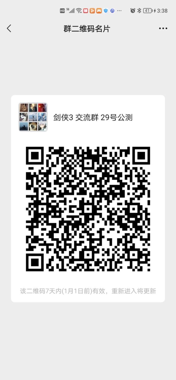 人多才有热情一直走下去截图
