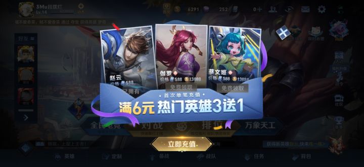 白嫖的就是舒服~🤪截图