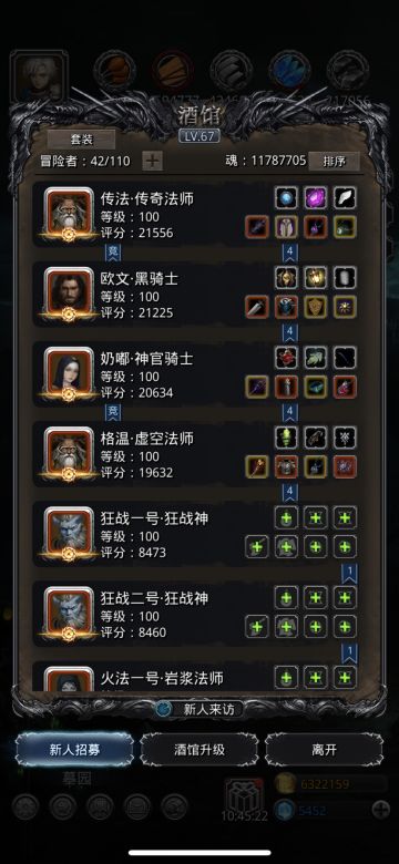 图22boss魔将 略微简单