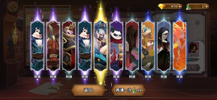 成果汇报截图