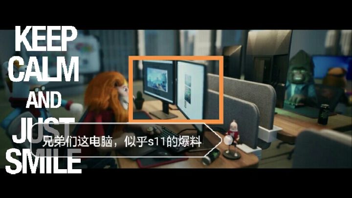 震惊截图