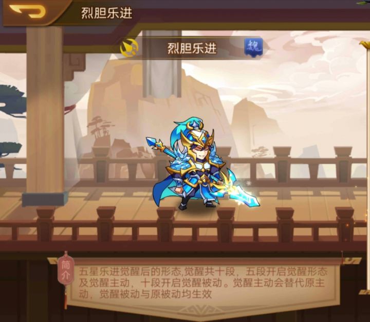 乱世曹操传武将觉醒技能慢放02 7截图