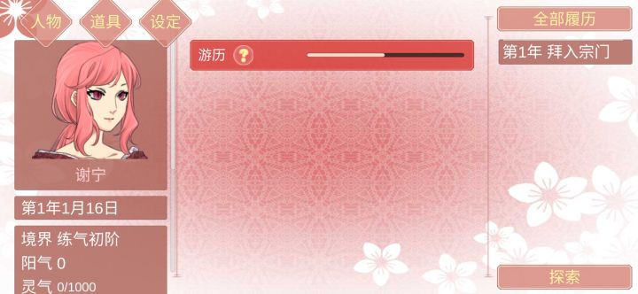 自恋美女与她的一百个男朋友（沙雕短篇小说）截图