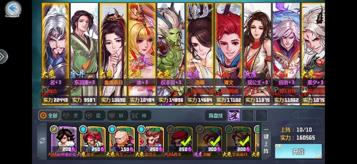 《一剑断念》重然诺签到贴截图