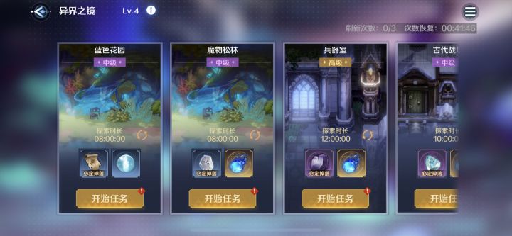 一天的绝望就开始了截图