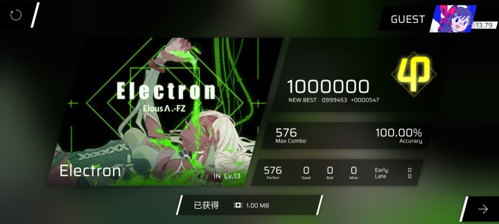 复健第四天截图