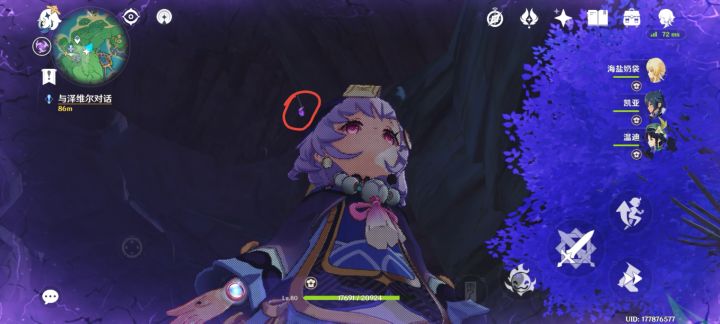 阴间神潼截图