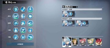 超能核爆队（改）