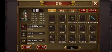 【无锐刷地狱】第三弹：难点关