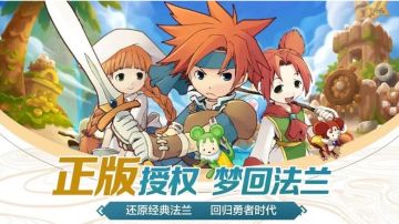 魔力宝贝合成版:每天80个蛋，合成键都点烂了