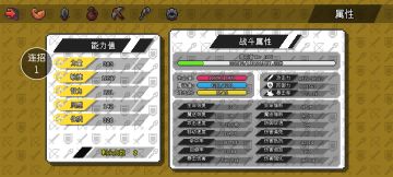 1周目弓箭手死神打发