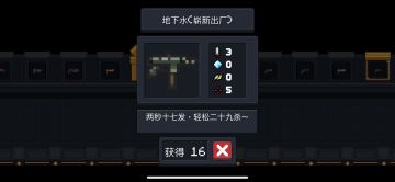 元气梗集——白武篇