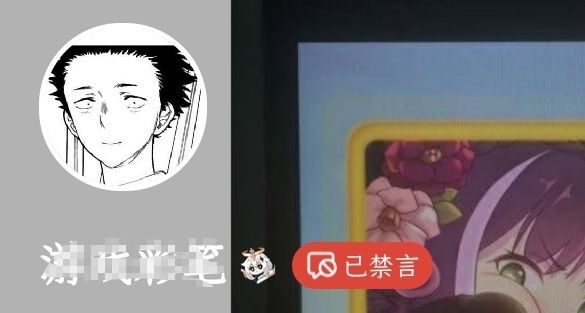 没看到茶壶的节奏贴，该上班了茶壶，不知道是不是我拉黑的原因截图