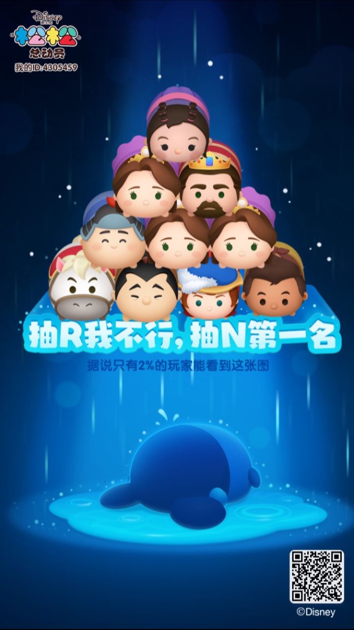 周年打卡第十天～截图