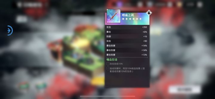 这个可以可以当毕业装吗截图