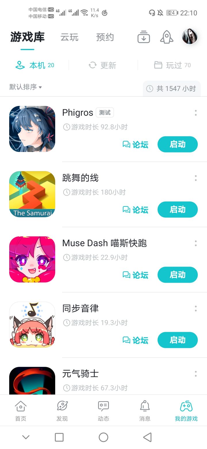 也玩了几十个小时了,整个记录帖玩玩截图