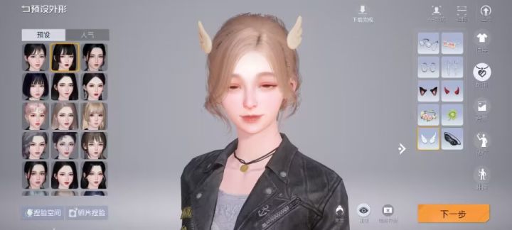 【黎明代颜人】小天使来喽截图