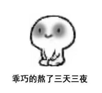 #狼人夜话# 你玩过最长的一局狼人杀共度过了几天？