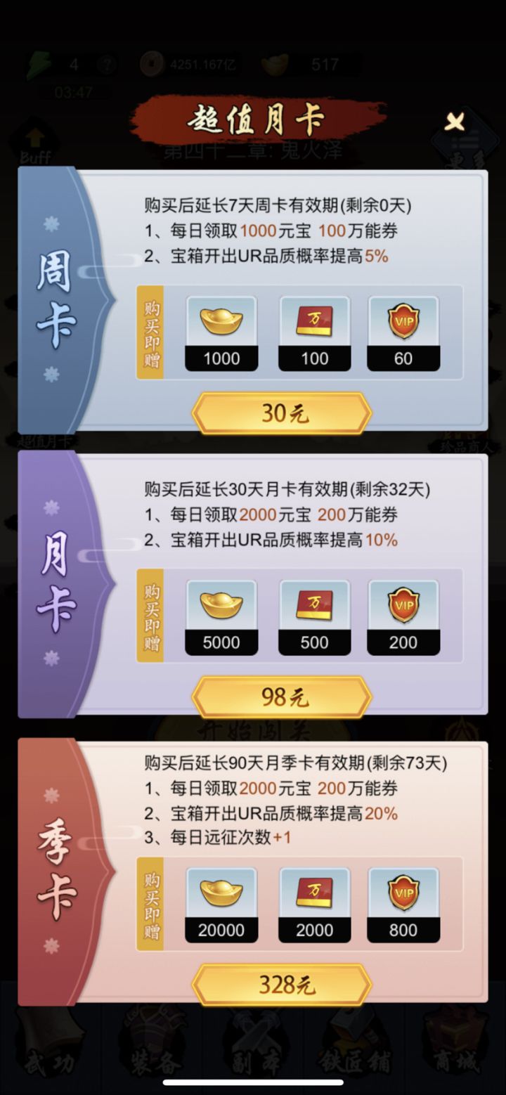 关于炼狱远征,必须要10郭和6木 功血1:10 这几个缺一不可截图