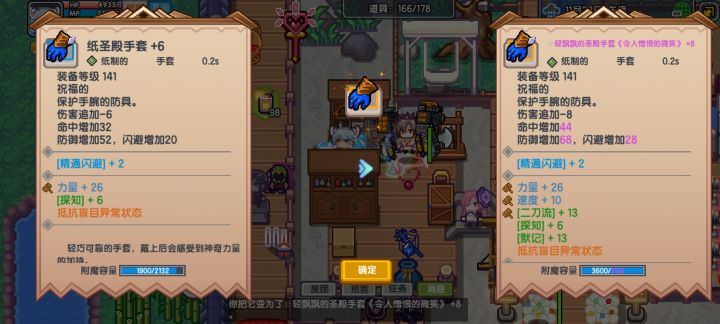 又是两锤没转移截图