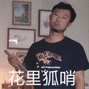 第七章剧情分析(胡言乱语)截图