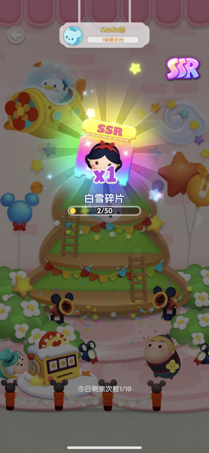 假日打卡第一天截图