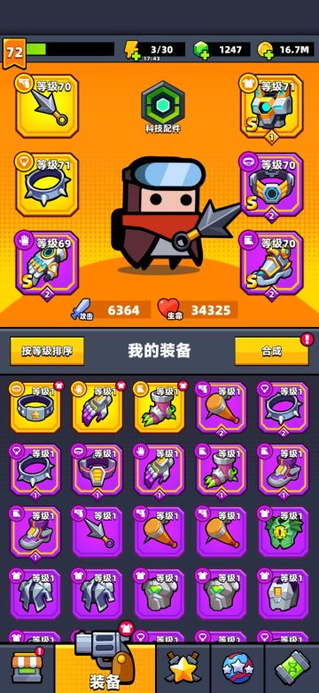 兄弟们我又回来了