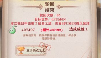 （纯吐槽）在经历了摸爬滚打之后终于过了猎人线残十五