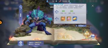 困难15-5攻略