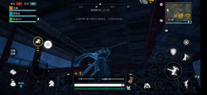 草截图