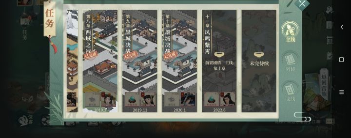 重新回坑，现在要怎么玩？截图