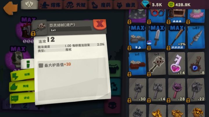 终于欧了……截图