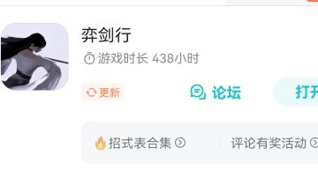 表面所能看到的更新内容如下