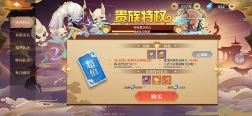 新手玩家第一周活动取舍