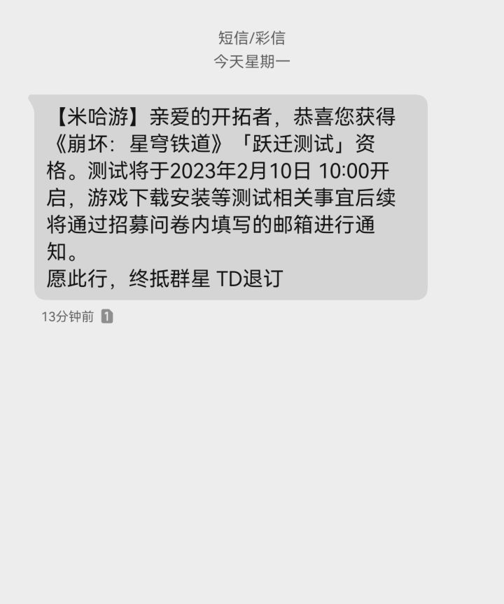 我有资格啦！！！！截图