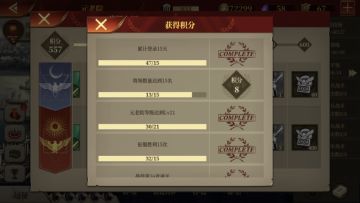 微氪一个半月的游戏感悟