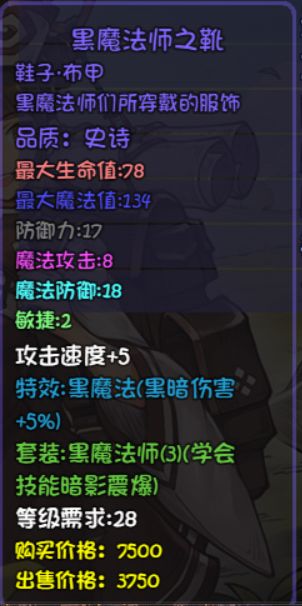 七到十一层 蓝色藏宝图 挖宝物品（300+次挖宝的结果）