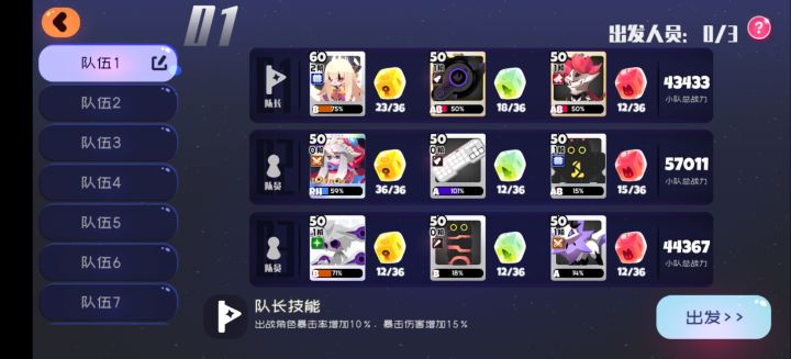 萌新提问截图