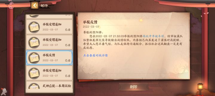呵呵截图