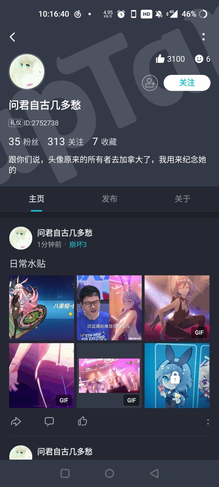 懂了截图