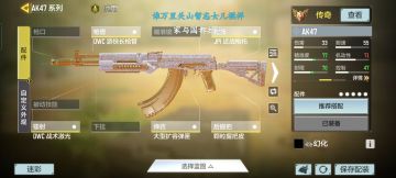 给大伙推荐几个ak配件